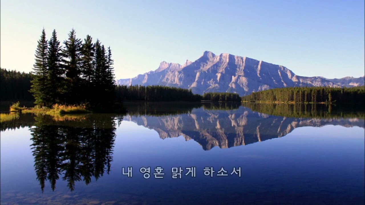 호 수 - 김정식 로제