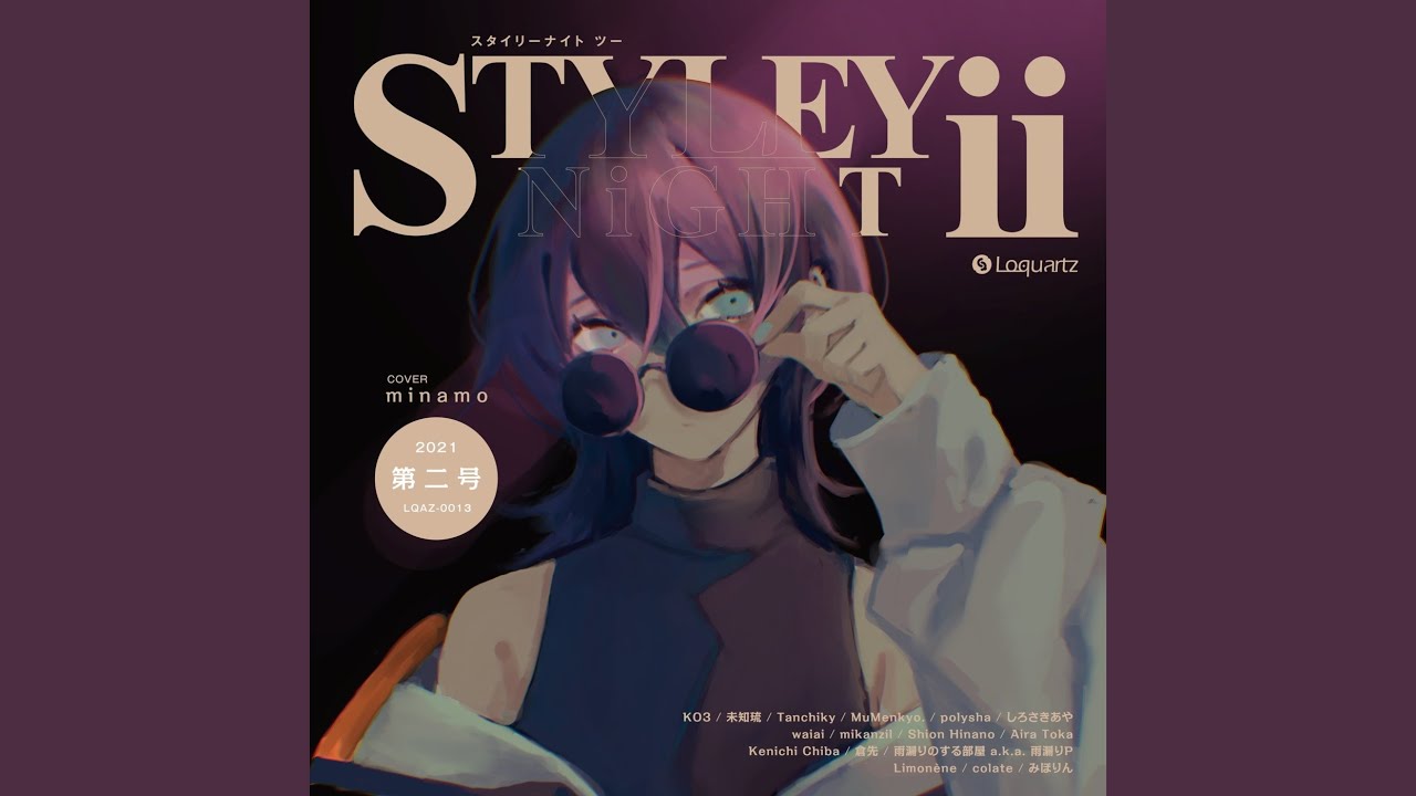 DRIVE WITH U (feat. mikanzil)