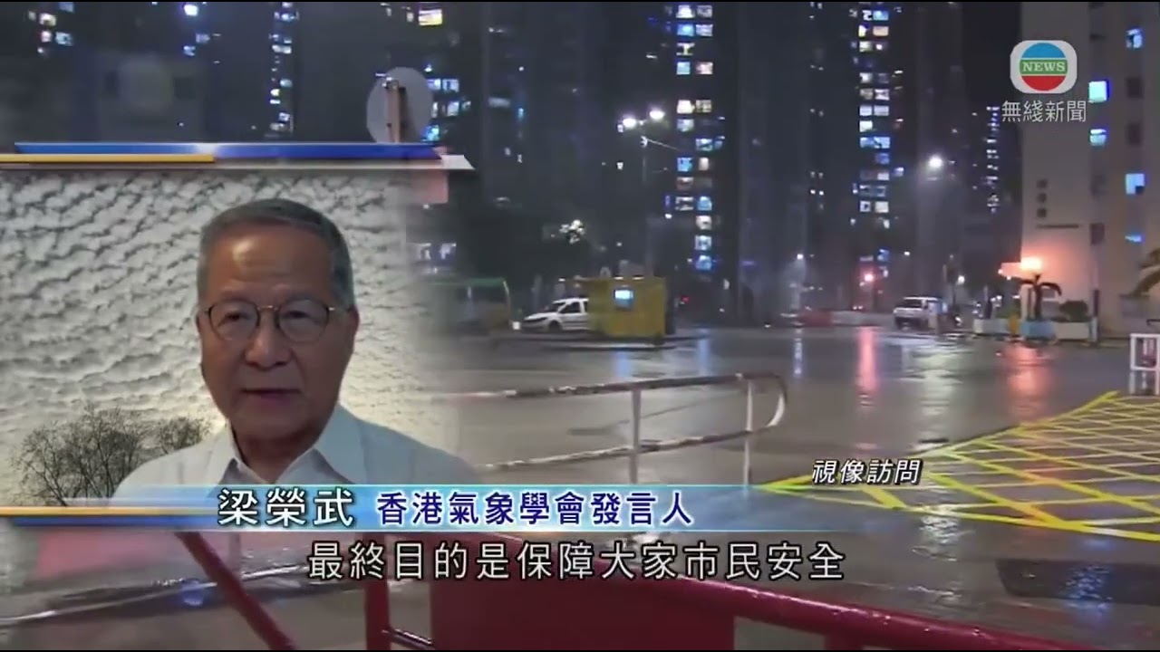 【小犬&middot;再會】狗仔下的香港 (強颱風小犬)