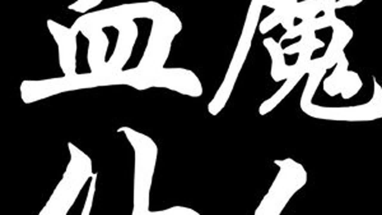 至冬的极光很美丽，可以去看看 #原神纳塔 #该回原神过海灯节了 #仆人 #愚人众执行官木偶 #少女哥伦比娅