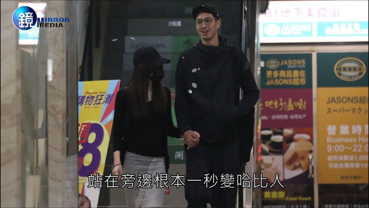 鏡週刊 鏡爆頭條》渣男掰掰 許瑋甯緊牽十頭身巨人