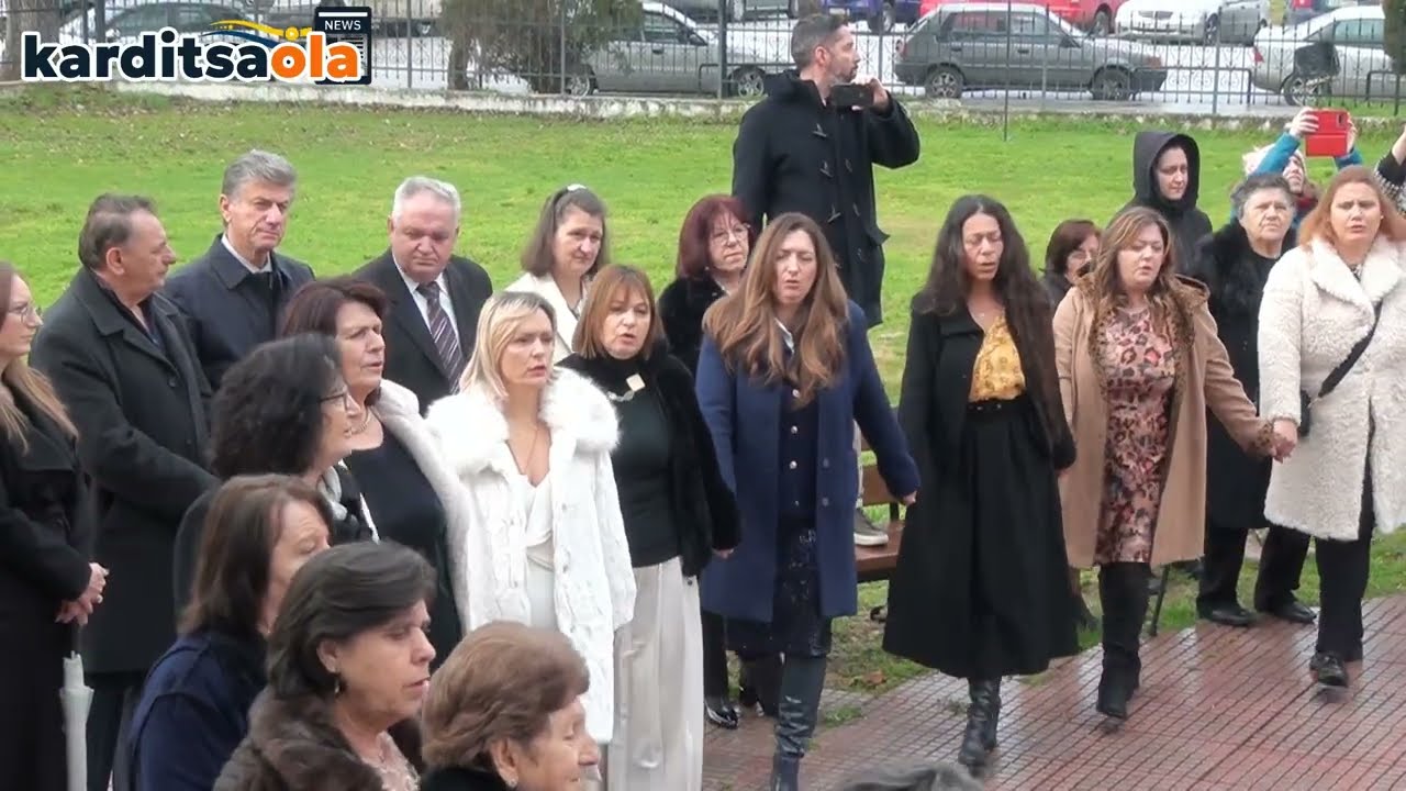 Η τελετουργία του 