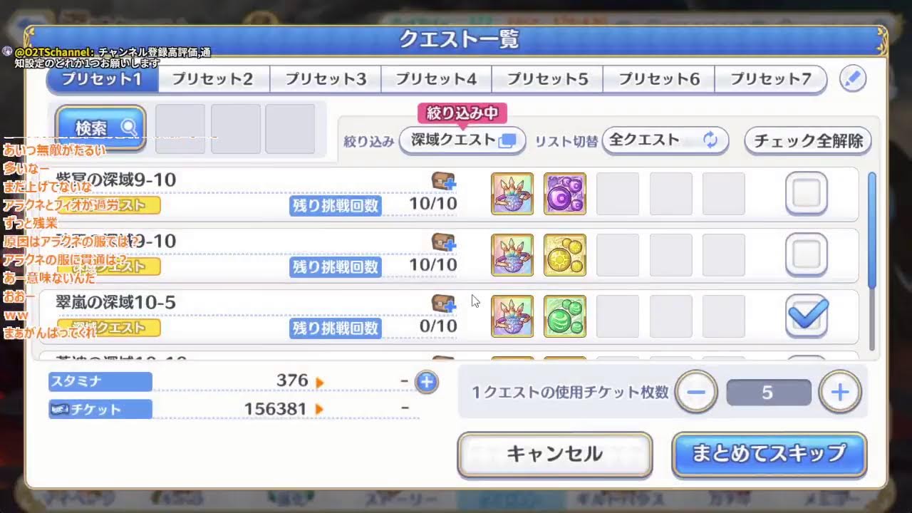 深域新エリアを攻略していく男 #62【プリコネR】