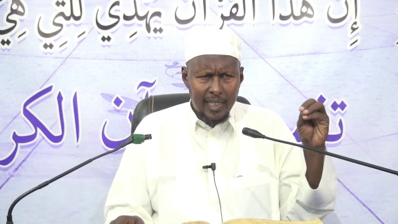Tafsiirka Sh Cabdinaasir Darsiga27aad Alcimraan10 22