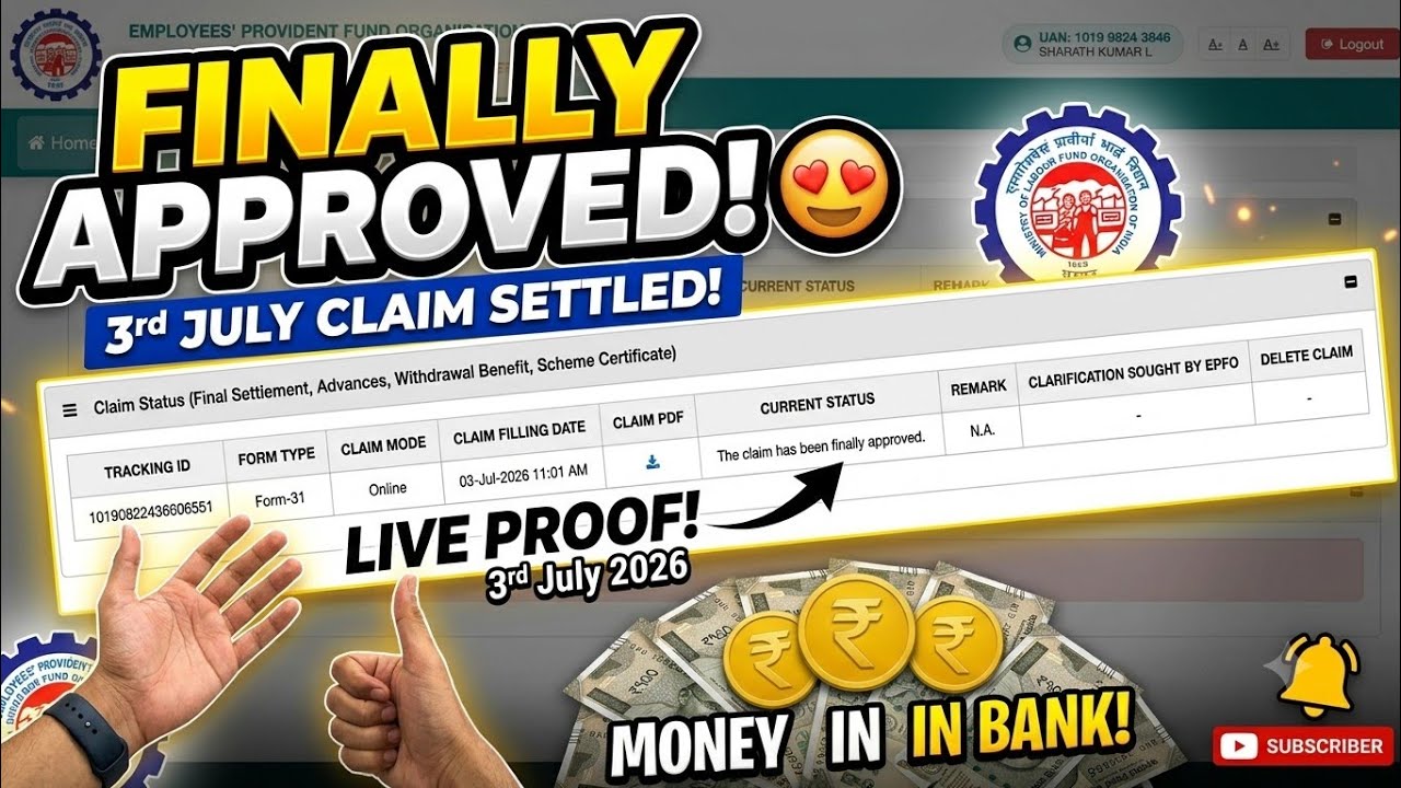 3rd July PF Claim Finally Approved! 🔴 Live Proof | EPFO 3.0 New Update 2026