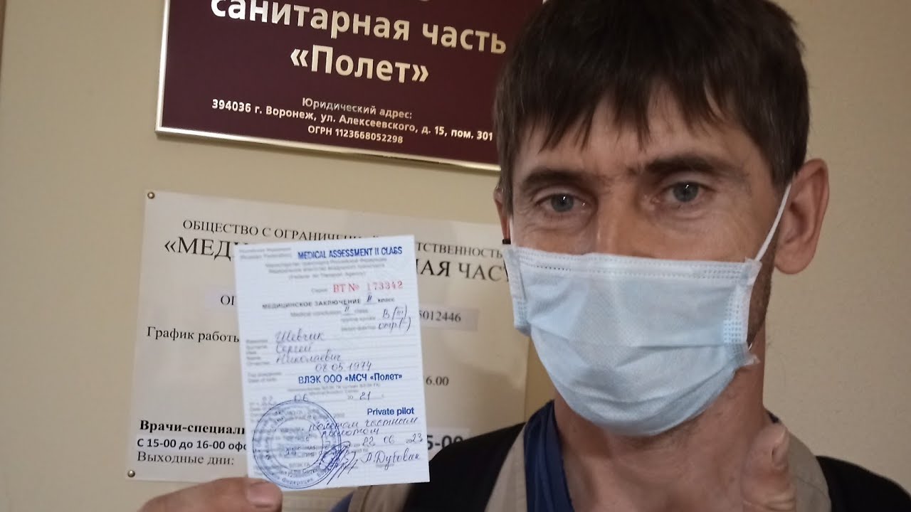 ВЛЭК в Воронеже   2021 год