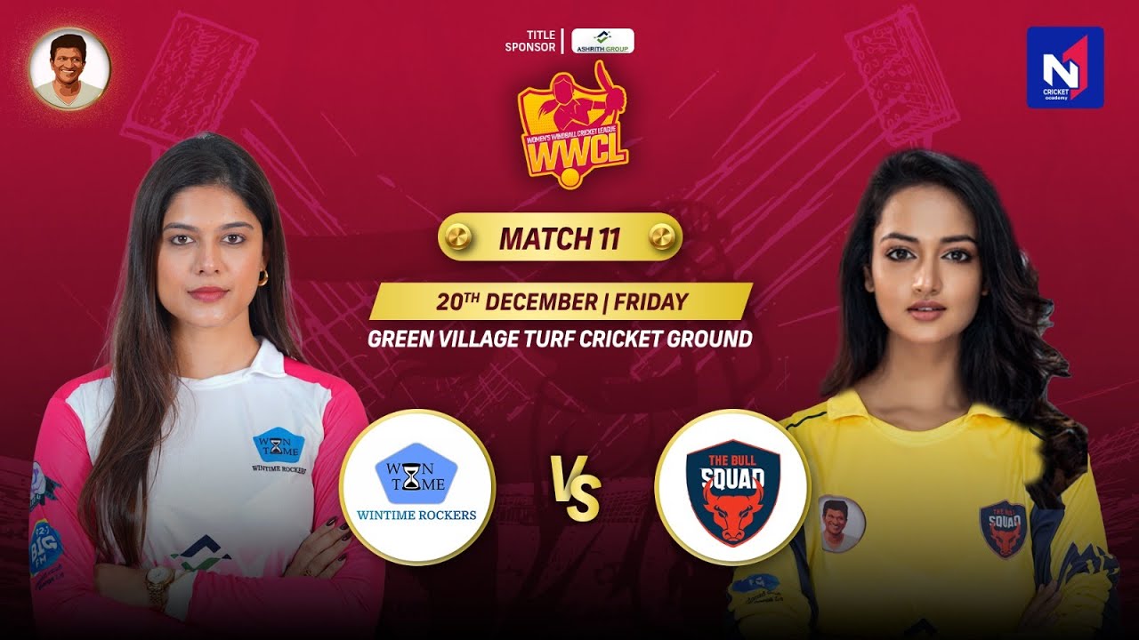 N1 CRICKET ACADEMY PRESENTS ||  WWCL 2024 || WINETIME ROCKERS vS BILL SQUAD