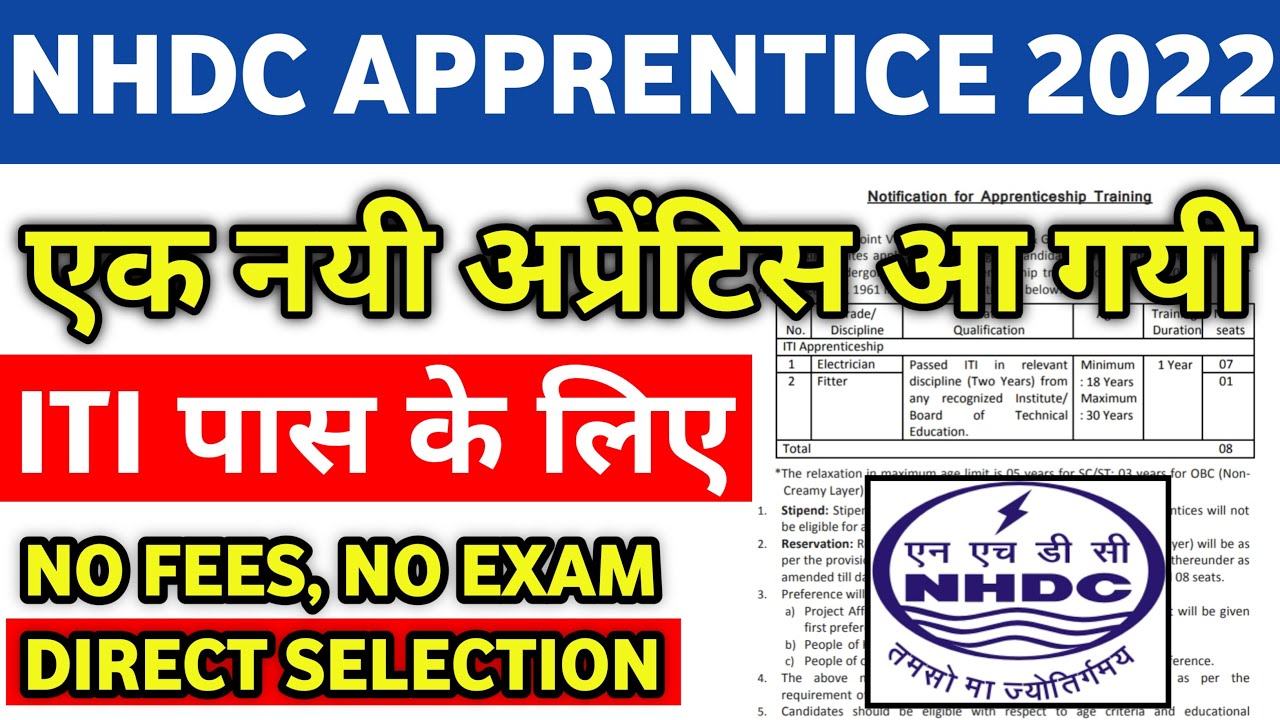 ITI latest Apprentice 2022, ITI के Electrician, Fitter latest Apprentice 2022,NHDC Latest Apprentice