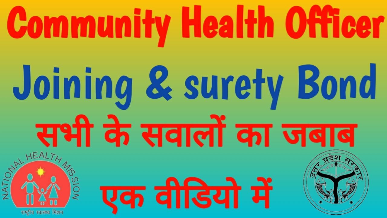 Community Health Officer || Joining & Surety Bond || Cho Joining || Veducation