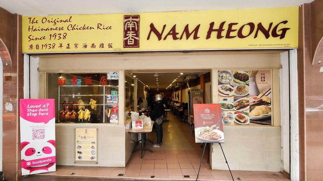 Nam Heong 南香 Chicken Rice since 1938 Jalan Sultan Michelin Bib Gourmand Chinatown Kuala Lumpur