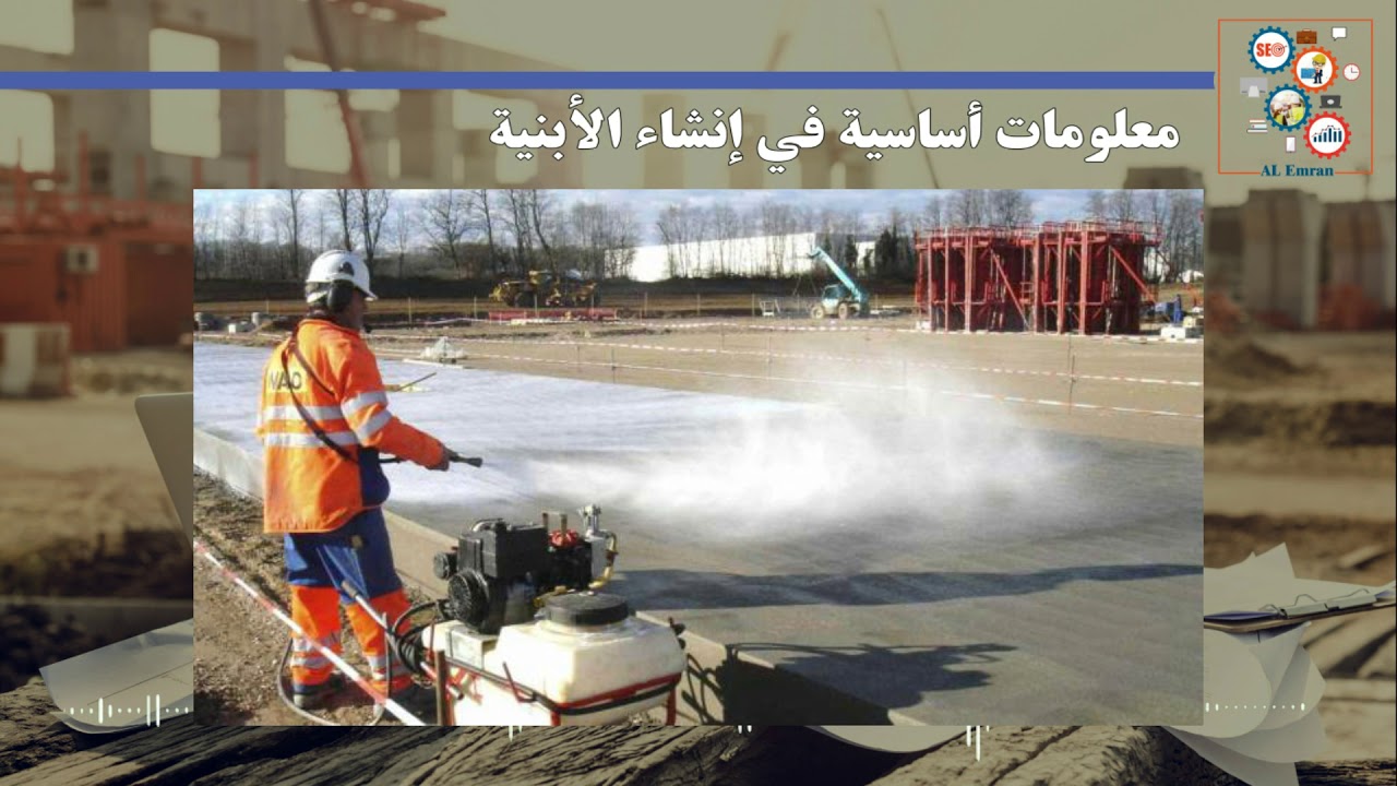3- أعمال الردم والمدة الأرضية / Backfill and SOG Work