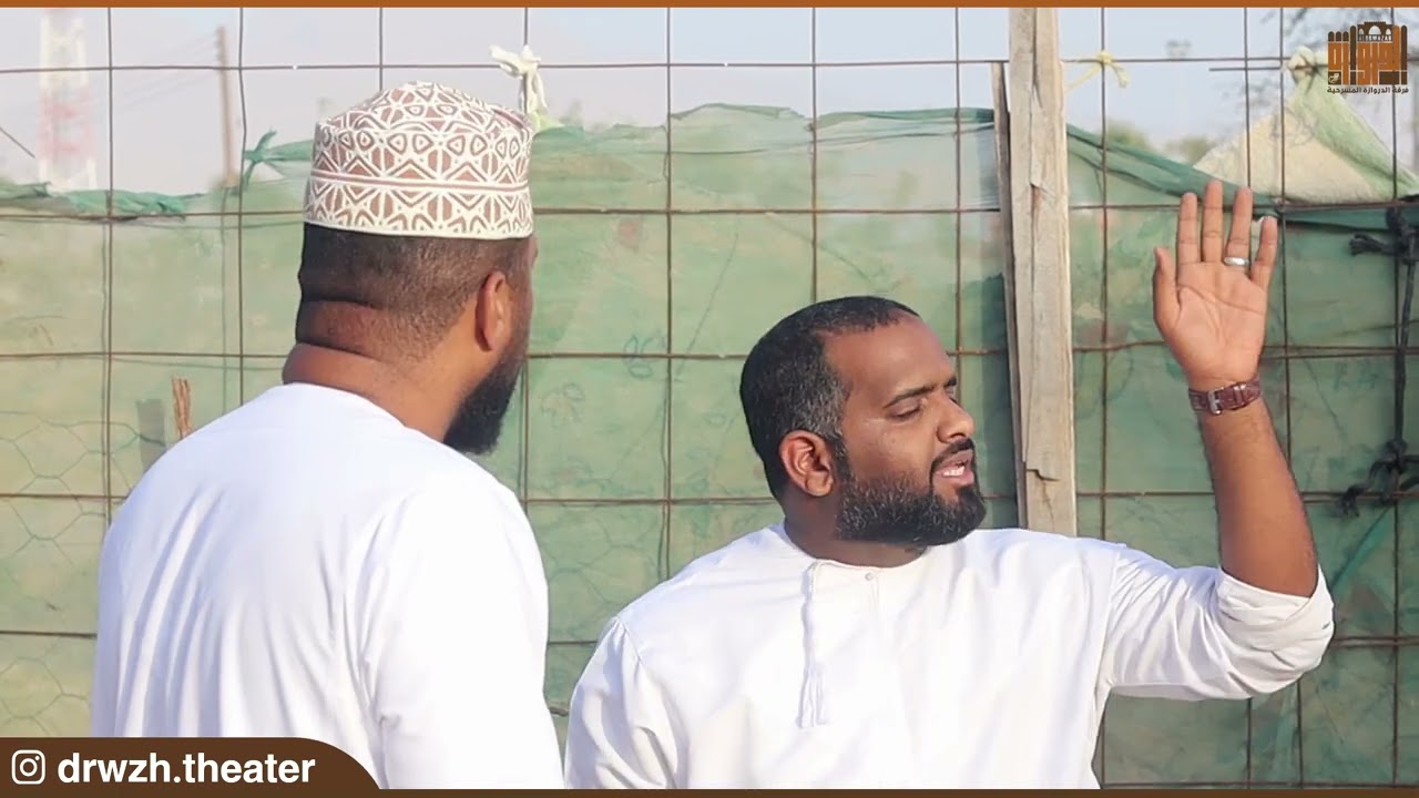 الشاهينية