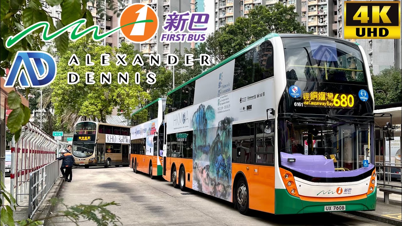 [NWFB: 680 Ma On Shan to Admiralty via Shatin City One, Causeway Bay &Wan Chai] ADL Enviro500MMC