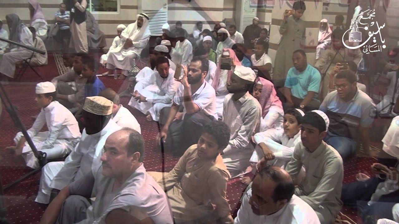 ختمة الحافظ الثاني || علي عبدالقادر العيدروس || #مجمع_باسيف_المسائي || 1437هـ