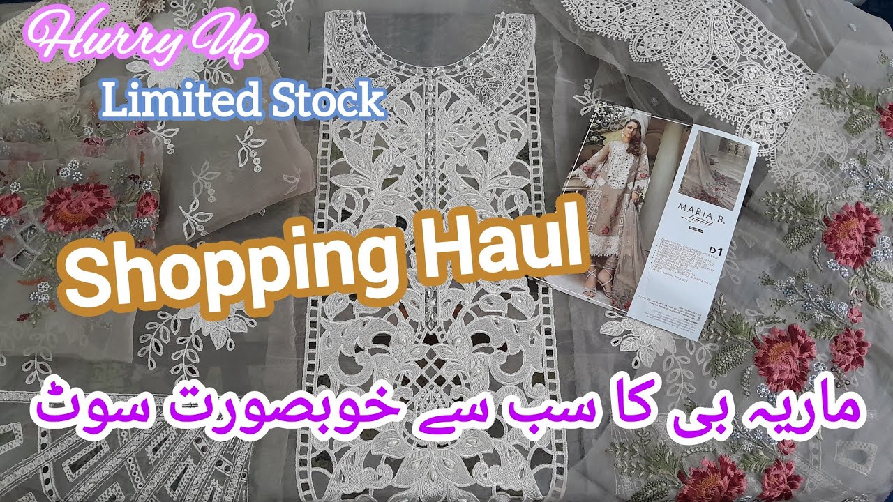 Maria B New Eid Collection Shopping Haul 🛍 ماریہ بی نیو عید کلیکشن #mariab #mariabeidcollection