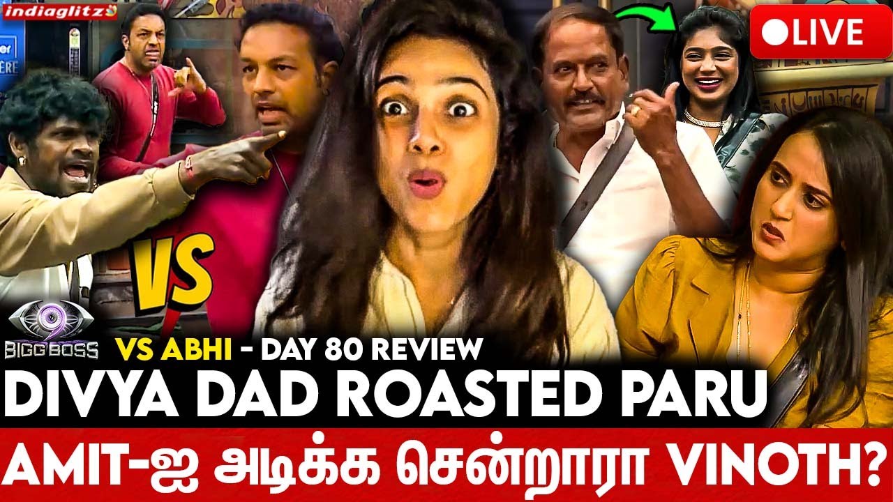🔴LIVE:Parvathy-ஐ கட்டம்கட்டிய Dhivya குடும்பம்  | Abi vs BB| Day 80 Review