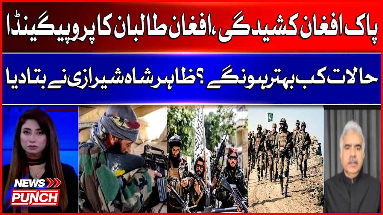 Pak-Afghan Tensions Rise: Afghan Taliban Propaganda Exposed | Zahir Shah Shirazi Reveals All