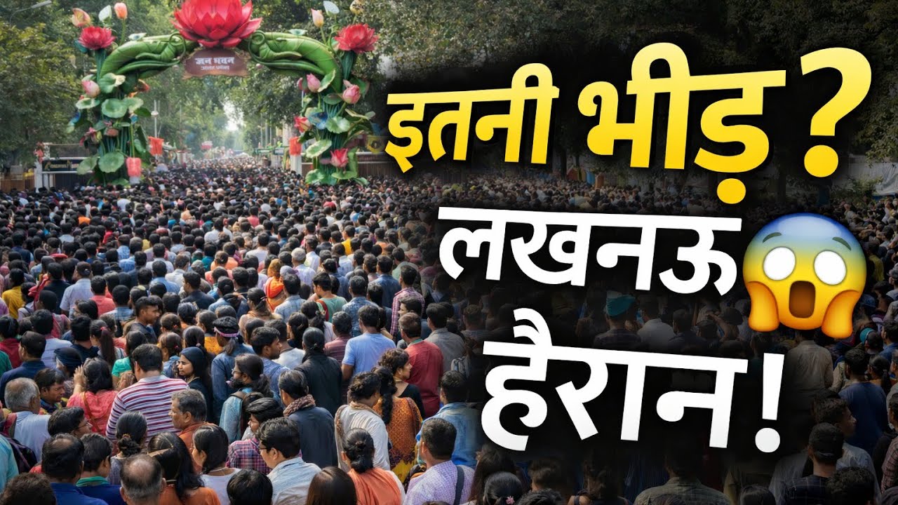 Lucknow Raj Bhavan Flower Show 2026 | Indian Army Flowers Food Stalls Full Vlog