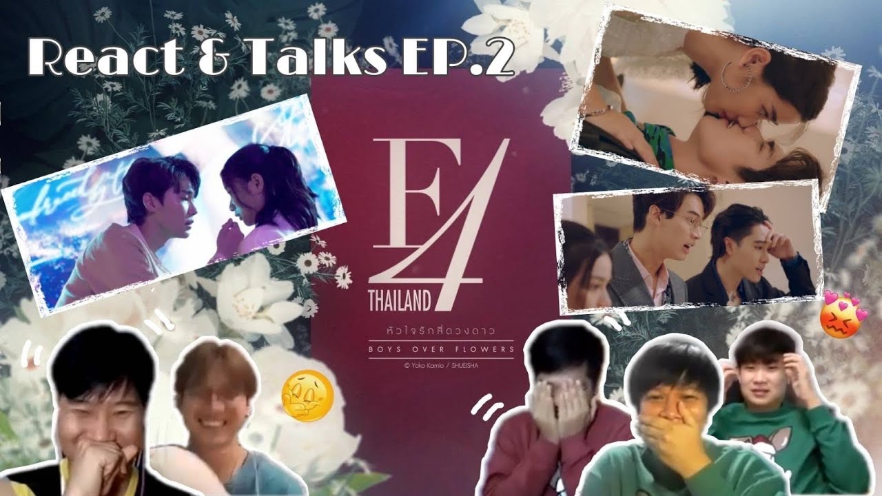 Fanboys Reaction | F4 Thailand หัวใจรักสี่ดวงดาว BOYS OVER FLOWERS EP.2