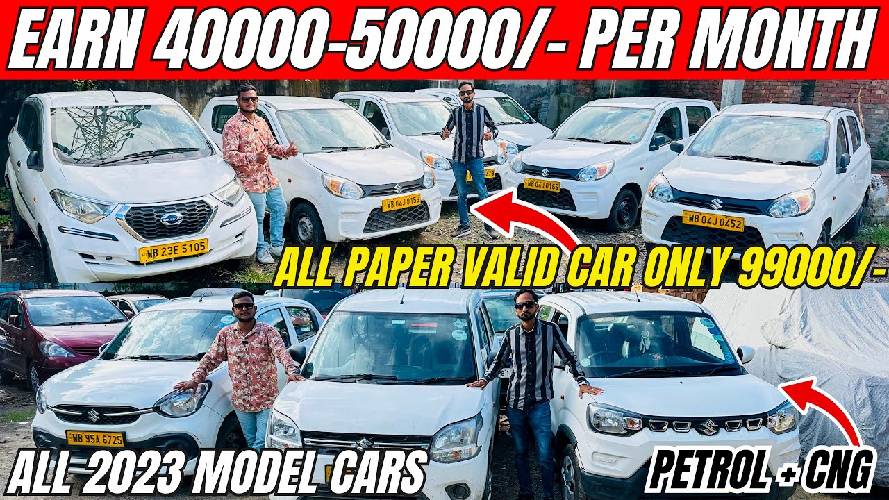 Commercial Car Only 99000/- | Ola/Uber Car | SPresso, Alto, Wagonr, Celerio | Used Car in Kolkata