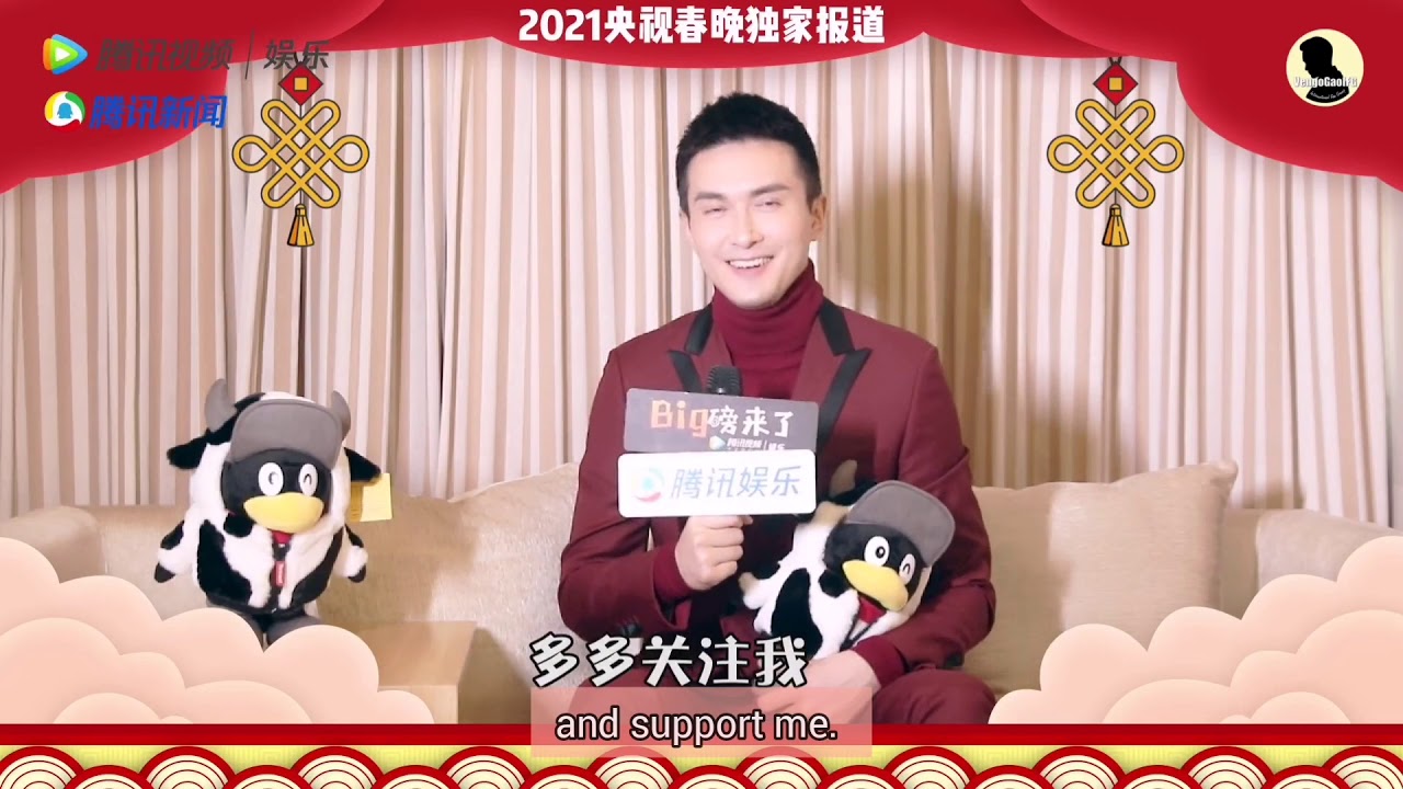 English Subtitled Vengo Gao x Tencent Entertainment, 2021 Spring Festival Gala 高伟光 x 腾讯视频