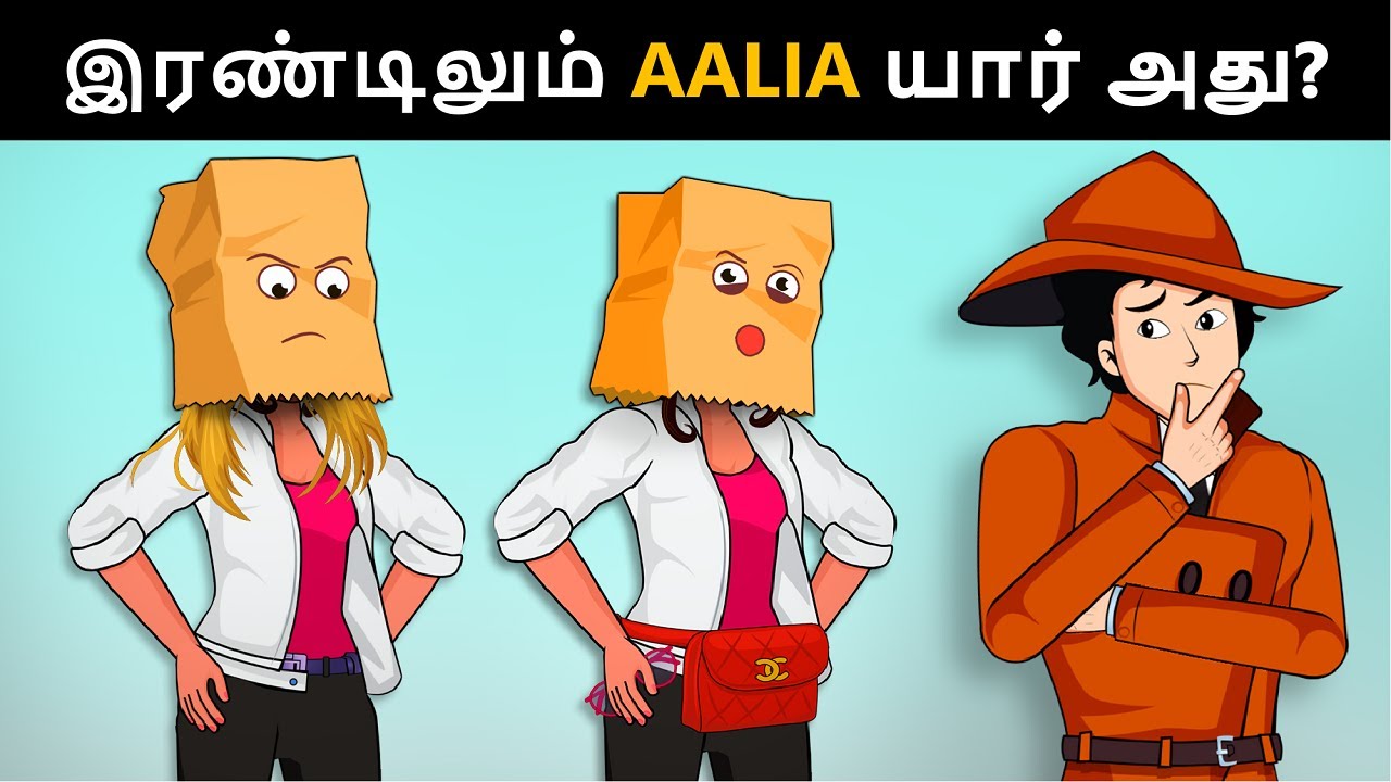 Episode 95 - BigDaddy's தப்பிக்கும் திட்டம் | Tamil Riddles | Mehul Tamil-புதிர் | தமிழ் புதிர்