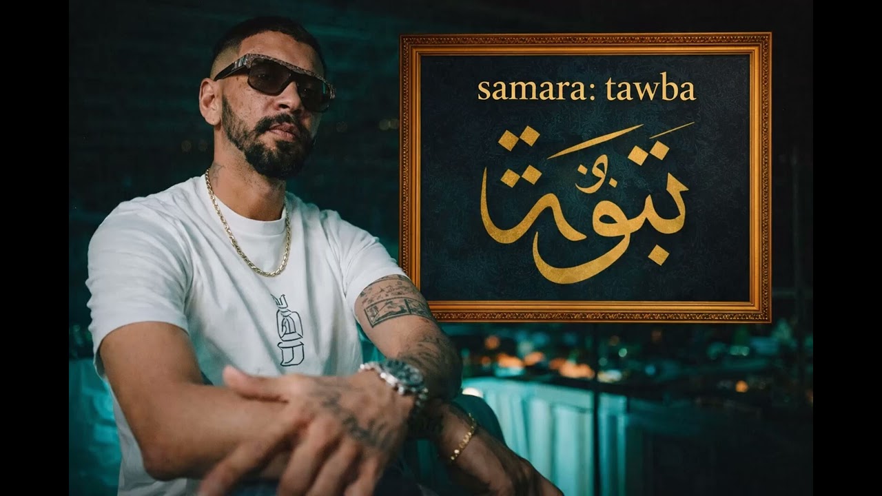 Samara - TAWBA (Demo)
