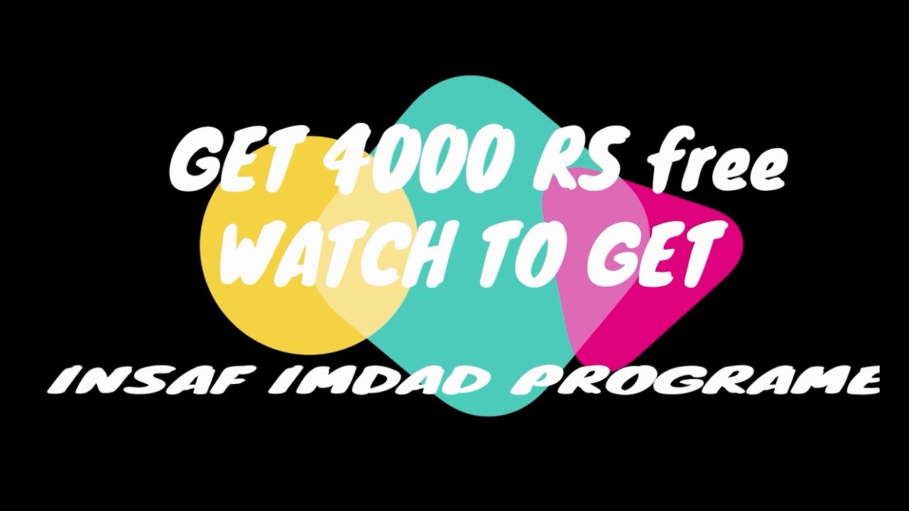 Insaf Imdad Earn 4000Rs Poor Peoples in Pakistan from InsafImdad وزیر اعلیٰ انصاف امداد پروگرام