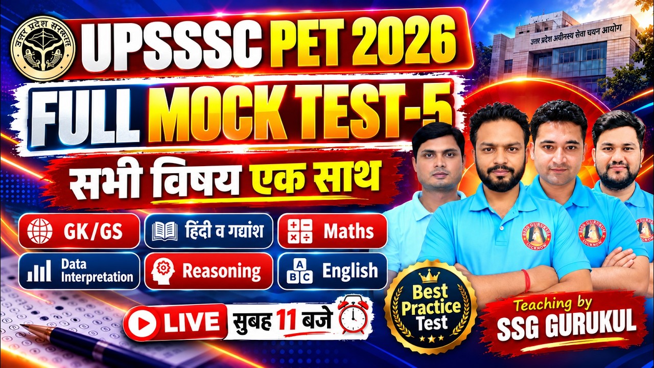 UPSSSC PET 2026 FULL MOCK TEST - 5 | GS/GS, Current Affairs, Math & DI, Hindi, English Marathon