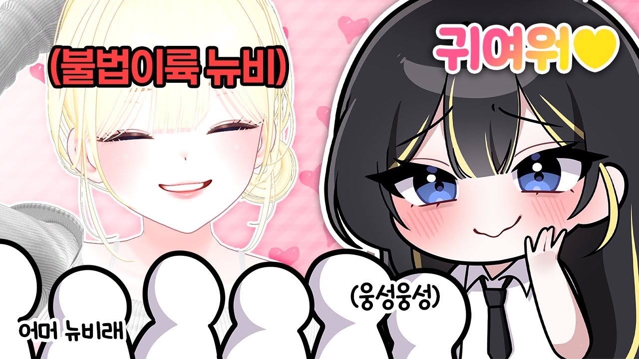 ※니케 지식 대방출! 불법이륙 뉴비 알려주기 | 승리의 여신 : 니케