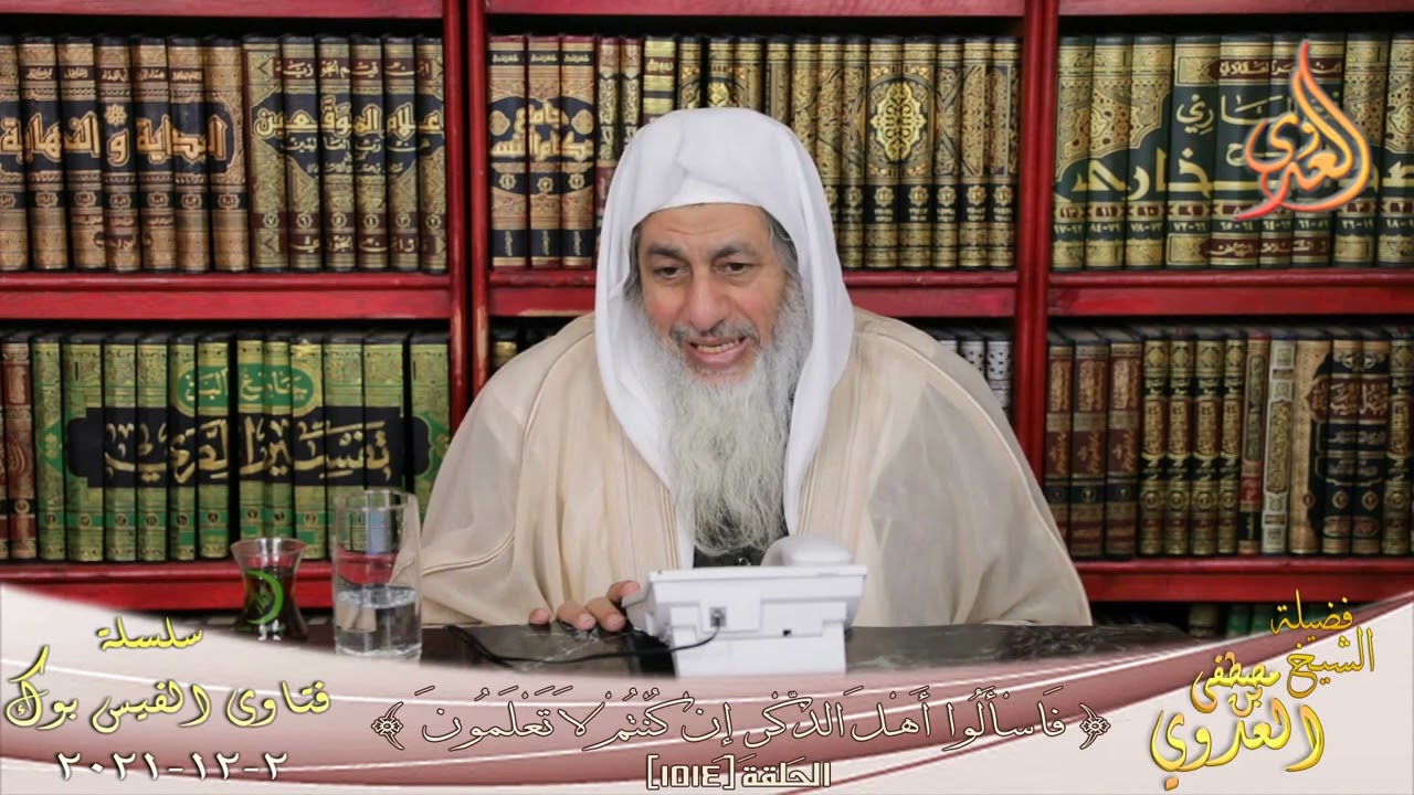 تفسير حديث لَا تُشَدُّ الرِّحَالُ إلَّا إلى ثَلَاثَةِ مَسَاجِدَ؟ للشيخ مصطفي العدوي