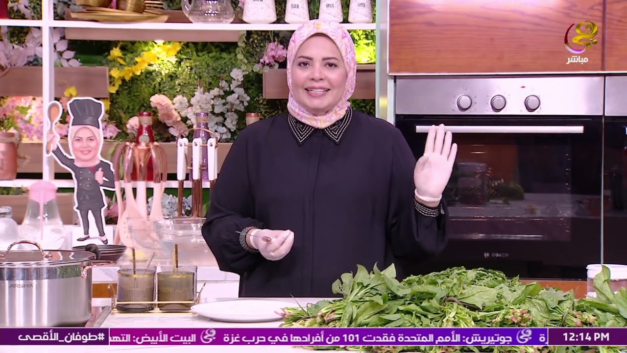خلطة الشيف هالة فهمي لعمل أحلى سبانخ