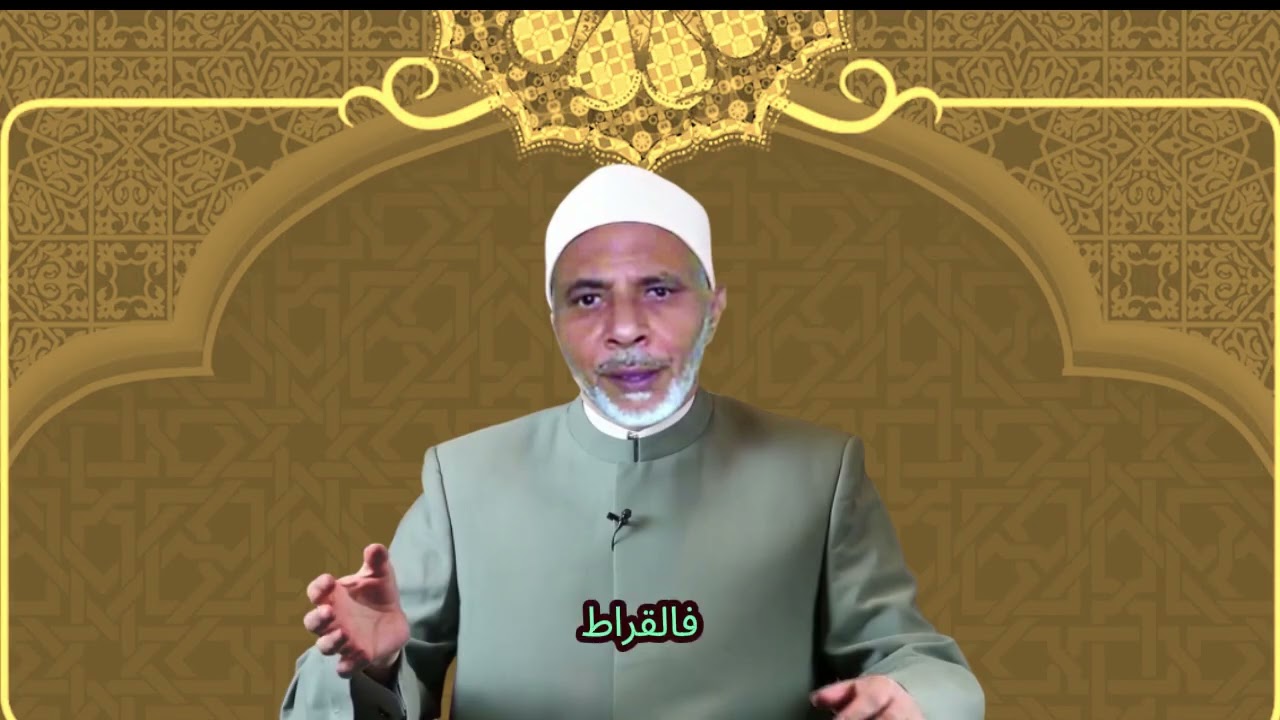 جوائز صلاة الجِنازة