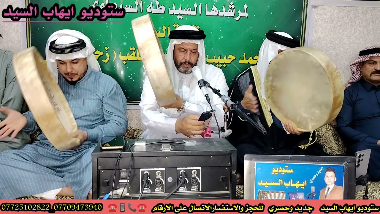 المداح صدام العبيدي المنقبه النبويه من رحاب تكيه السيد طه السبعاوي في حي الكرامه 