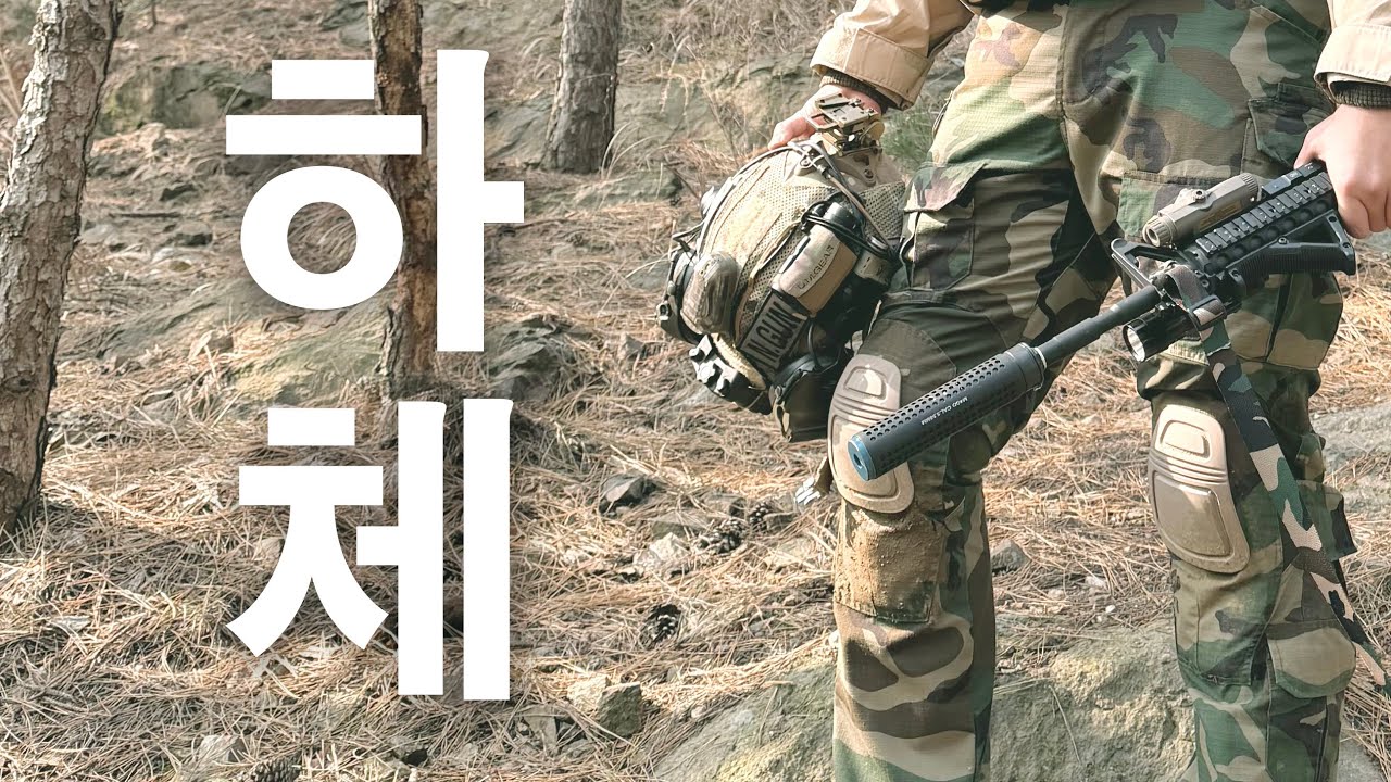 하체 다 털린 날