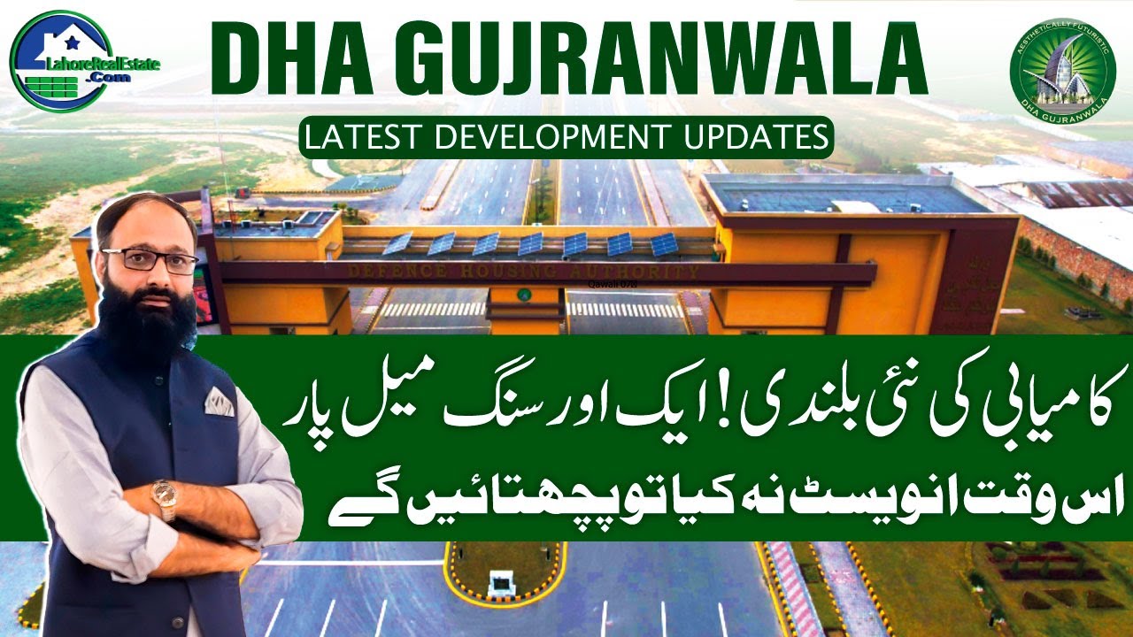 DHA Gujranwala Latest Development Update (July 2025): New Heights & Milestones Achieved | Invest Now