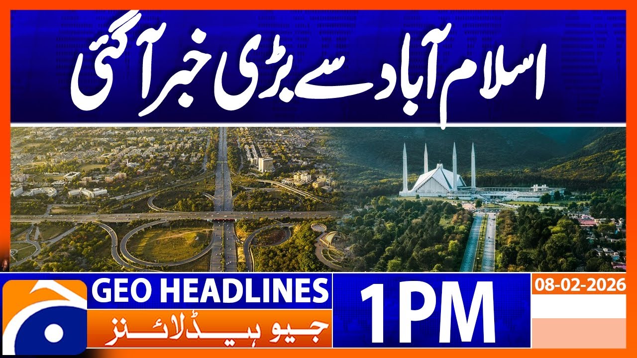 Islamabad Metro Bus Service Stopped Amid Security Disruption | Geo News 1PM Headlines | 8 Feb 2026