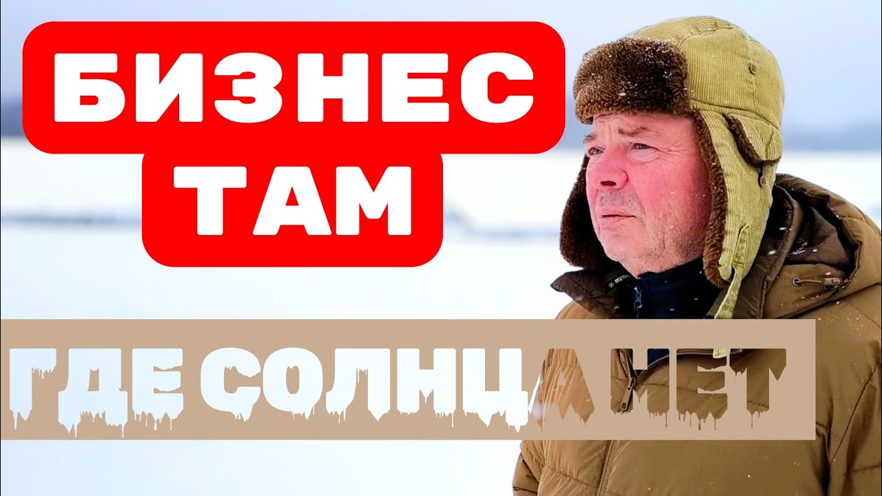 ЧУДО БИЗНЕС солнечные панели в не солнечной Латвии, накопители из Китая, Солнечные Панели в Латвии