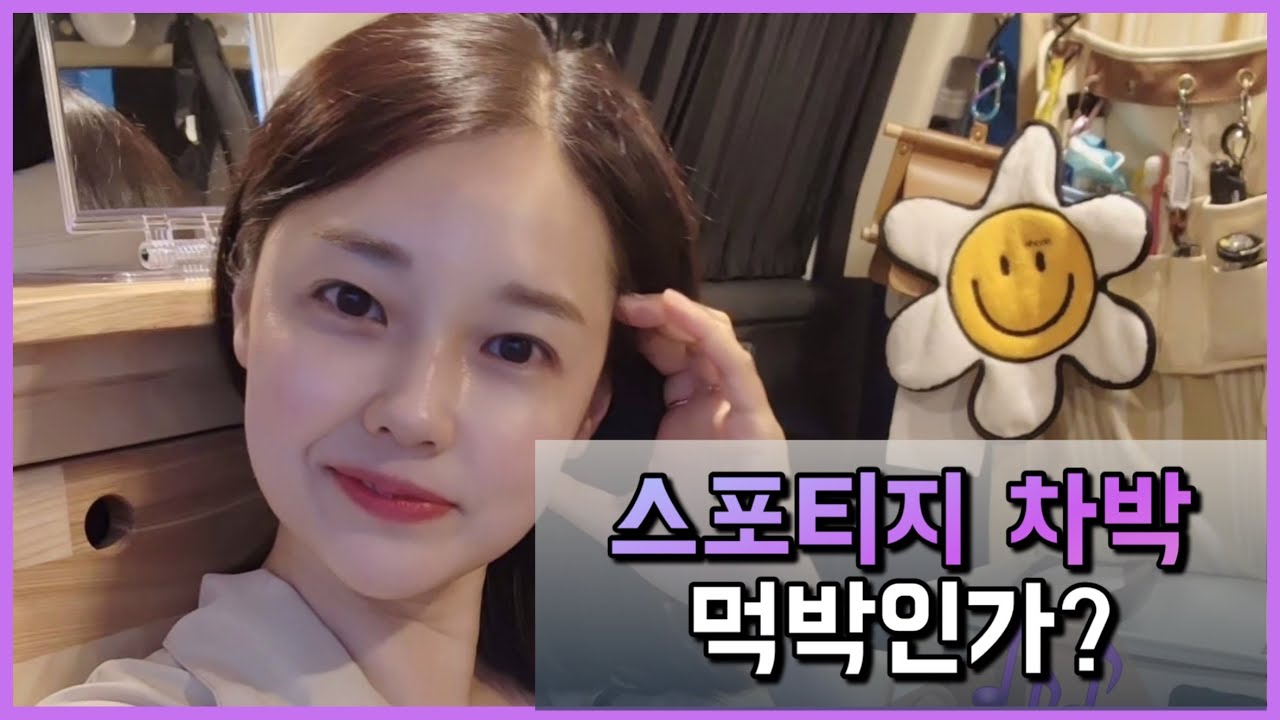차박과 먹방 그 사이 어딘가. . .