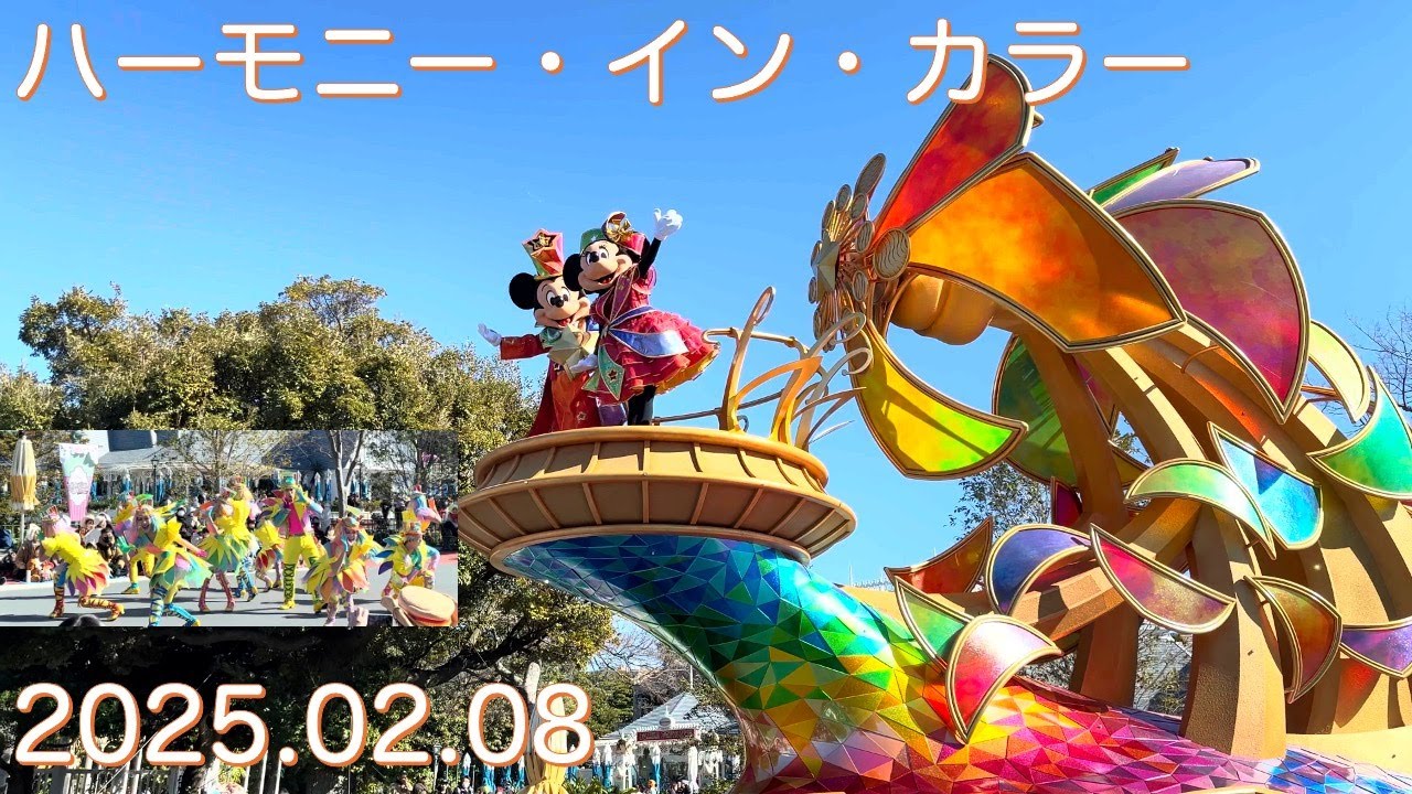 TDL[4K][ステレオ]ディズニー・ハーモニー・イン・カラー