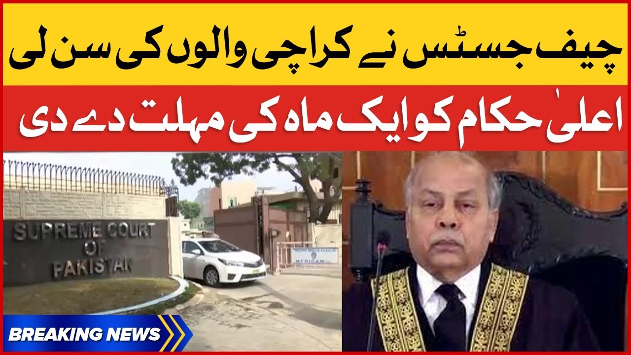 Chief Justice ne karachi walon ki sunli | Gulzar Ahmed | Breaking News