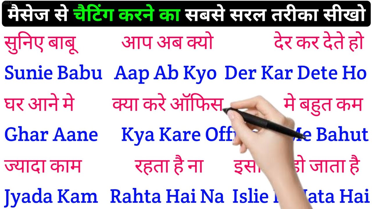 English padhna Saral Tarika |spoken English Learning Video | english bolna aur likhna seekhen8
