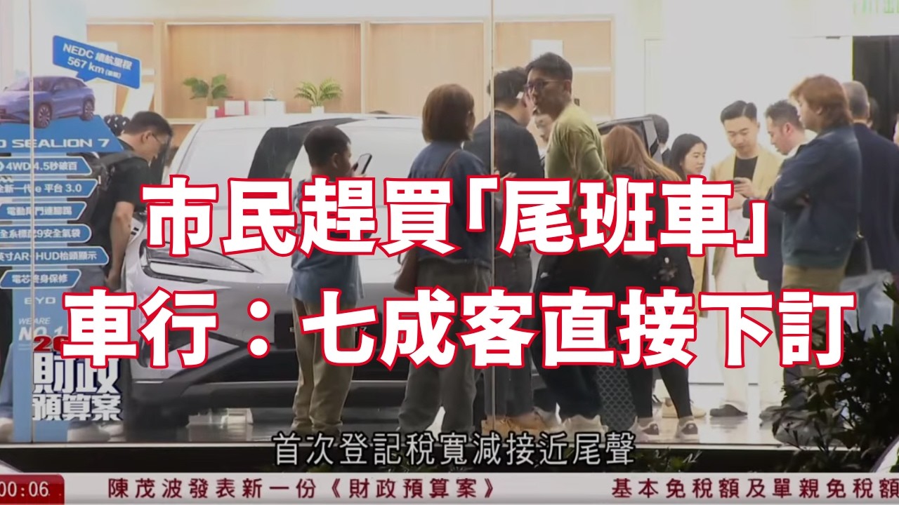 有線新聞 晚間新聞｜即時新聞｜港聞｜兩岸國際｜資訊｜HOY TV NEWS｜ 20260226