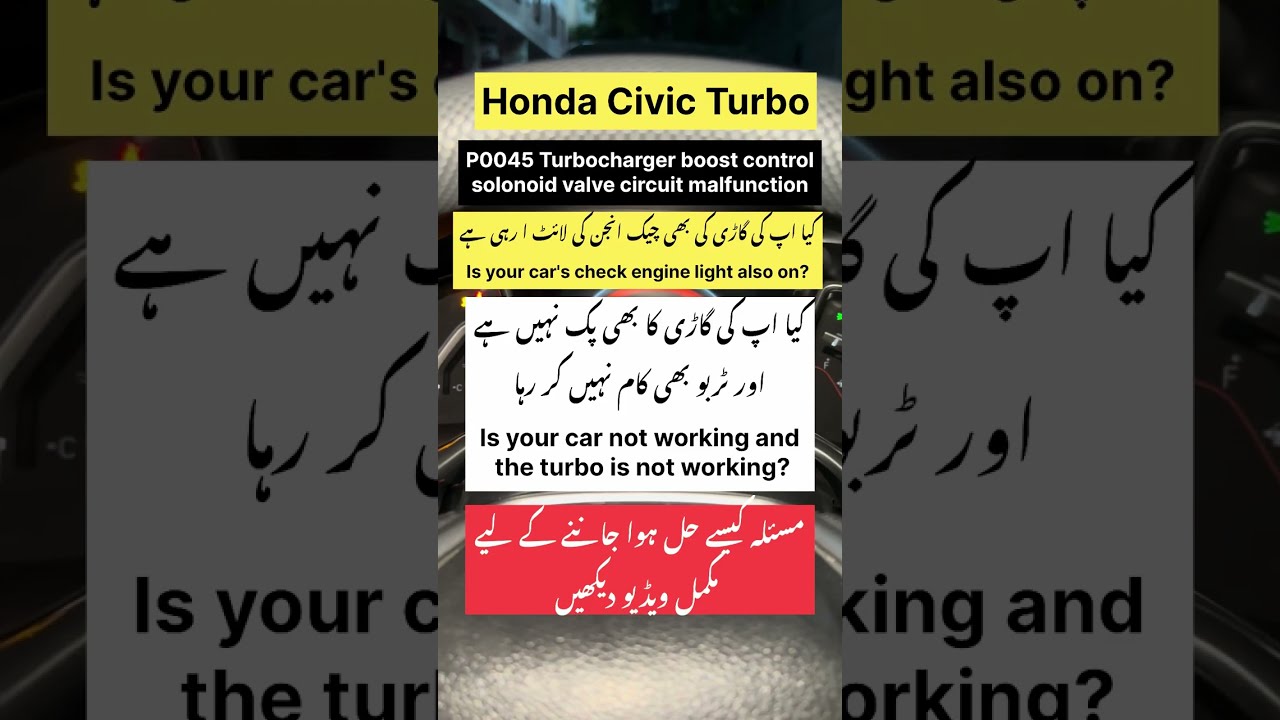 Honda civic turbo how to fix P0045 Turbocharger boost control solonoid valve circuit #foryou #yt 