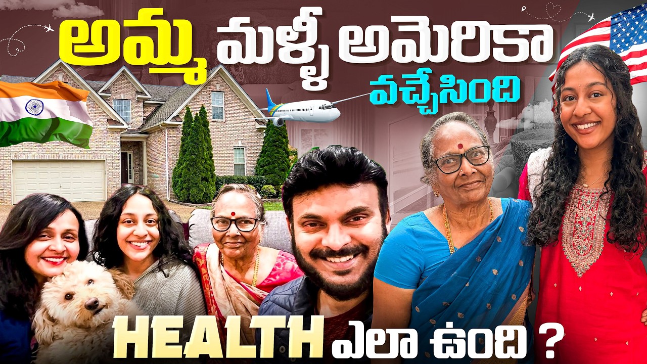 Mom Is Back in America After a Long Time 😍 | అమ్మ మళ్ళీ అమెరికా వచ్చేసింది | Ravi Telugu Traveller