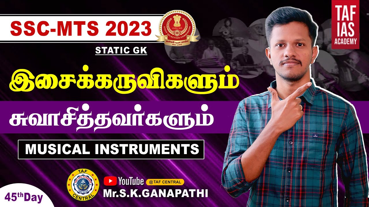 MUSICAL INSTRUMENTS | STATIC GK | SSC MTS | Taf Central | #sscmts2023 #sscmts