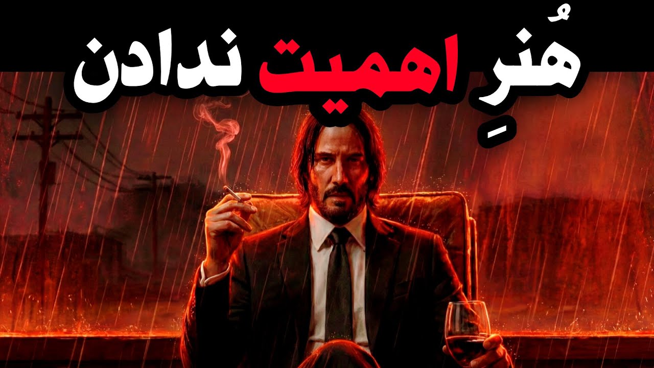 ​حقایقی که ای کاش ۱۰ سال زودتر می‌دانستم.(از نگاه ماکیاولی)