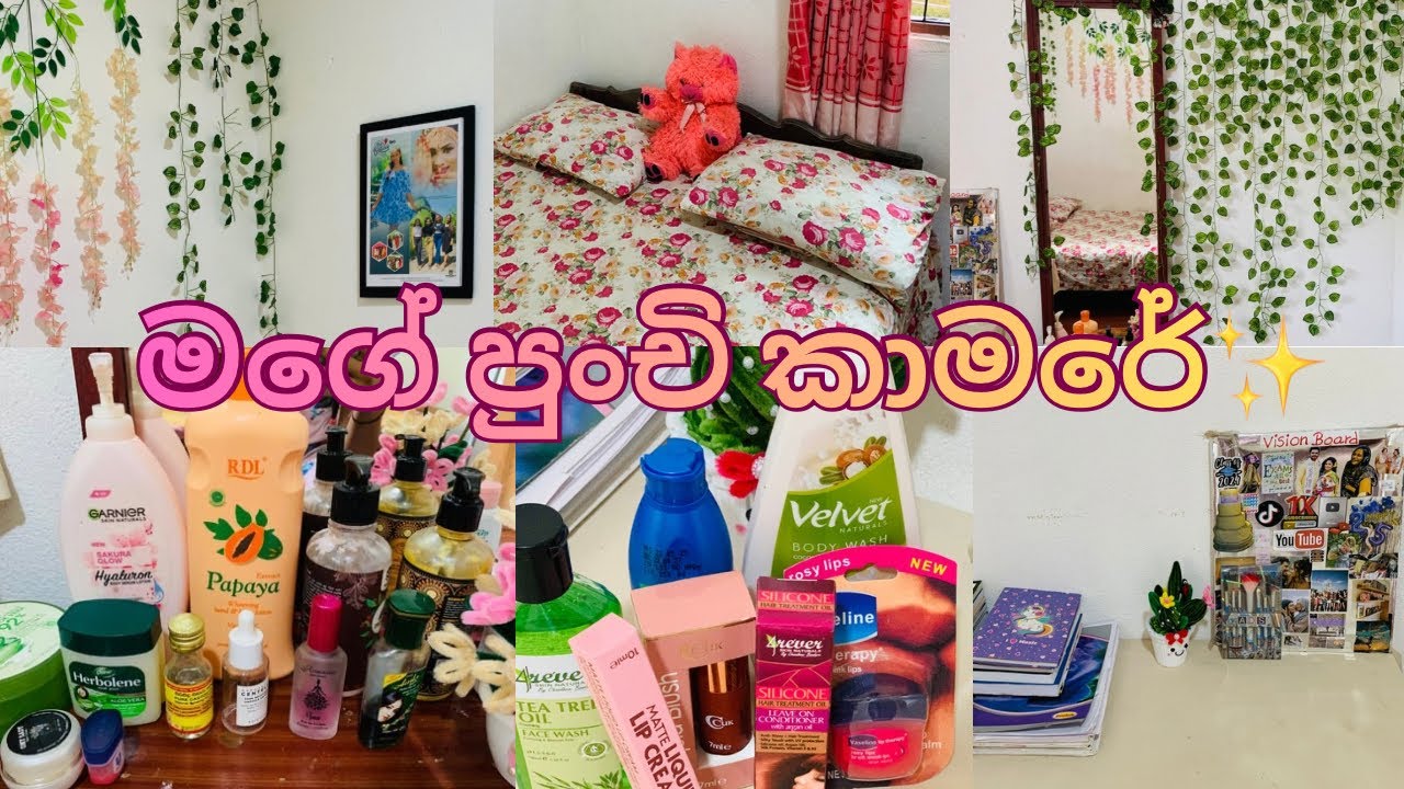 පුංචි ඉඩක වුණත් ලස්සනට ජීවත් වෙන්න පුළුවන් ✨💫|වැඩි වැඩ නැති මගේ room එක🤗🎀|cleaning &roon tour vlog🌷
