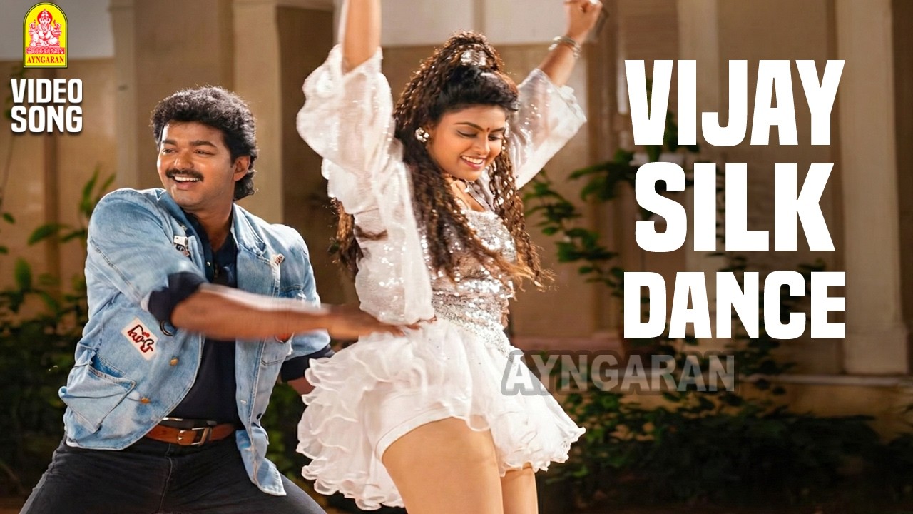 Annamalai Deepam  - HD Video Song |Coimbatore Mappillai |Vijay | Sanghavi | Vidyasagar | Ayngaran