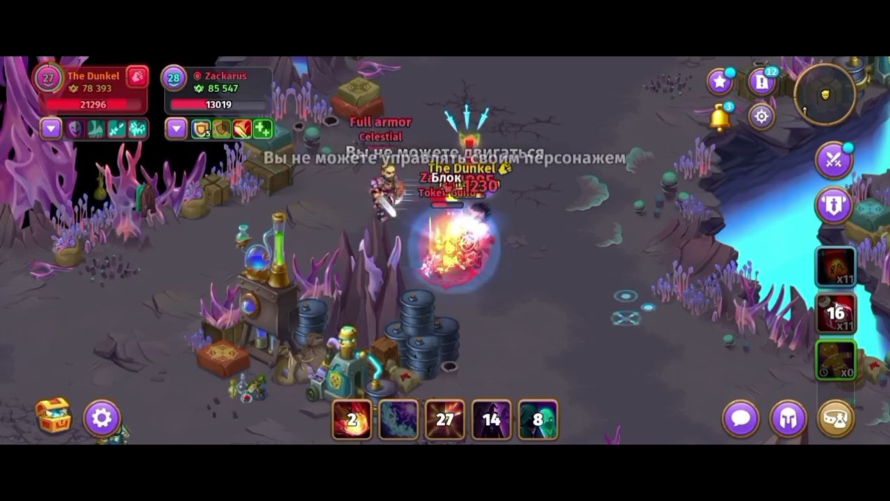 Skylore online 